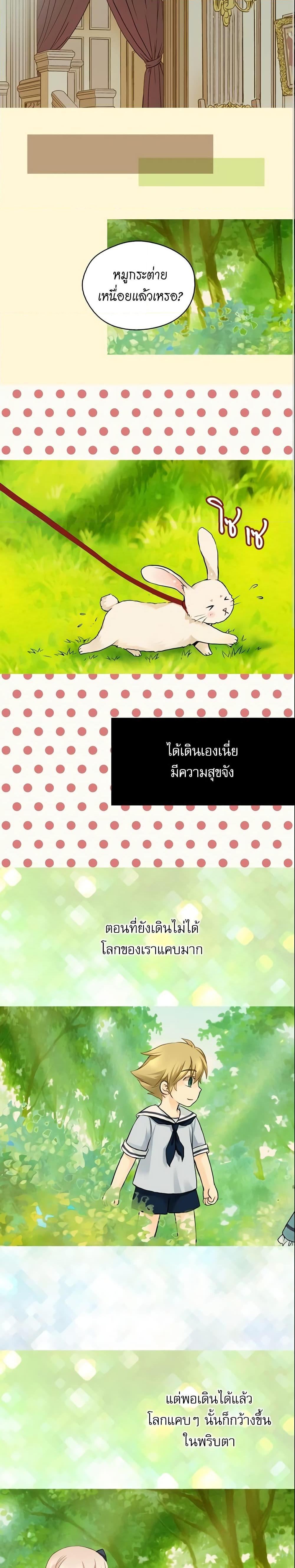 Manga-lc-com อ่านมังงะ อ่านการ์ตูน ออนไลน์ ฟรี Daughter of the Emperor ตอนที่ 1 2 3 4 5 6 7 8 9 10 11 12 13 14 ฟรี ไม่มีโฆษณา Manga-lc - อ่าน มังงะ อ่าน การ์ตูน ออนไลน์ อ่านมังงะ ฟรี