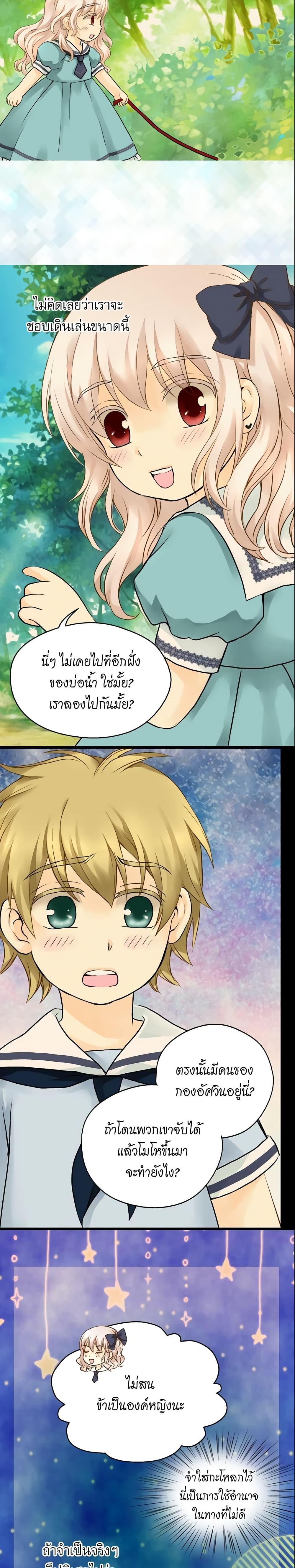 Manga-lc-com อ่านมังงะ อ่านการ์ตูน ออนไลน์ ฟรี Daughter of the Emperor ตอนที่ 1 2 3 4 5 6 7 8 9 10 11 12 13 14 ฟรี ไม่มีโฆษณา Manga-lc - อ่าน มังงะ อ่าน การ์ตูน ออนไลน์ อ่านมังงะ ฟรี