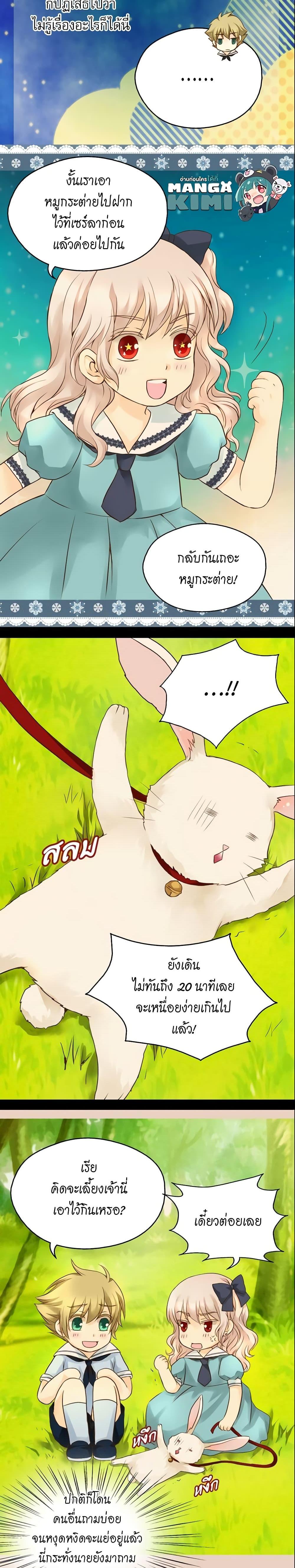 Manga-lc-com อ่านมังงะ อ่านการ์ตูน ออนไลน์ ฟรี Daughter of the Emperor ตอนที่ 1 2 3 4 5 6 7 8 9 10 11 12 13 14 ฟรี ไม่มีโฆษณา Manga-lc - อ่าน มังงะ อ่าน การ์ตูน ออนไลน์ อ่านมังงะ ฟรี