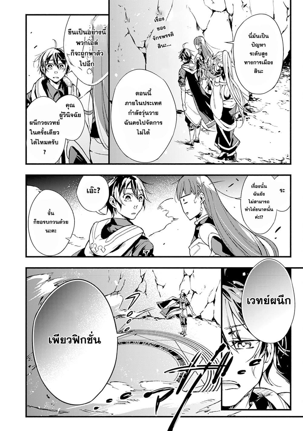 Manga-lc-com อ่านมังงะ อ่านการ์ตูน ออนไลน์ ฟรี Fushi No Gunzei O Hikiiru Bocchi Shiryoujutsushi Tenshoku Shite Sss Rank Boukensha Ni Naru ตอนที่ 1 2 3 4 5 6 7 8 9 10 11 12 13 14 ฟรี ไม่มีโฆษณา Manga-lc - อ่าน มังงะ อ่าน การ์ตูน ออนไลน์ อ่านมังงะ ฟรี