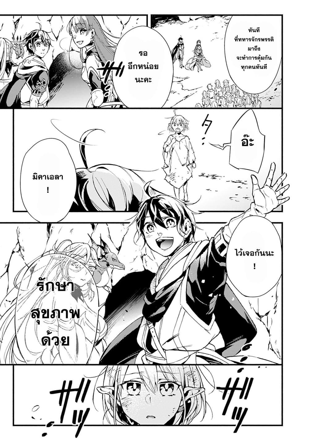 Manga-lc-com อ่านมังงะ อ่านการ์ตูน ออนไลน์ ฟรี Fushi No Gunzei O Hikiiru Bocchi Shiryoujutsushi Tenshoku Shite Sss Rank Boukensha Ni Naru ตอนที่ 1 2 3 4 5 6 7 8 9 10 11 12 13 14 ฟรี ไม่มีโฆษณา Manga-lc - อ่าน มังงะ อ่าน การ์ตูน ออนไลน์ อ่านมังงะ ฟรี