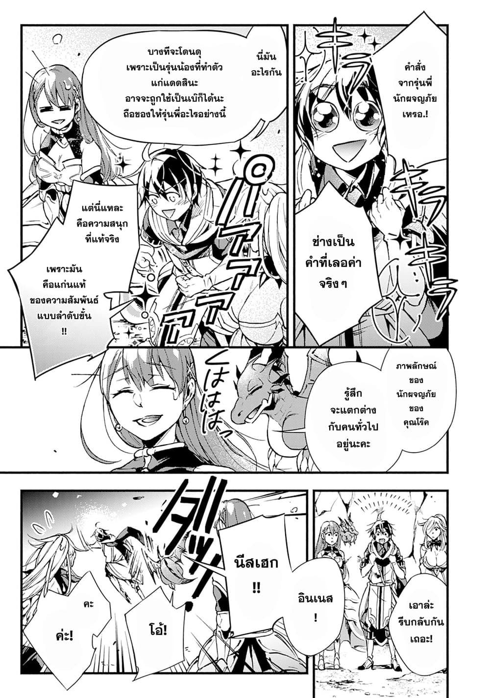Manga-lc-com อ่านมังงะ อ่านการ์ตูน ออนไลน์ ฟรี Fushi No Gunzei O Hikiiru Bocchi Shiryoujutsushi Tenshoku Shite Sss Rank Boukensha Ni Naru ตอนที่ 1 2 3 4 5 6 7 8 9 10 11 12 13 14 ฟรี ไม่มีโฆษณา Manga-lc - อ่าน มังงะ อ่าน การ์ตูน ออนไลน์ อ่านมังงะ ฟรี
