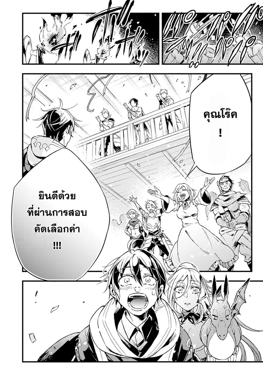 Manga-lc-com อ่านมังงะ อ่านการ์ตูน ออนไลน์ ฟรี Fushi No Gunzei O Hikiiru Bocchi Shiryoujutsushi Tenshoku Shite Sss Rank Boukensha Ni Naru ตอนที่ 1 2 3 4 5 6 7 8 9 10 11 12 13 14 ฟรี ไม่มีโฆษณา Manga-lc - อ่าน มังงะ อ่าน การ์ตูน ออนไลน์ อ่านมังงะ ฟรี