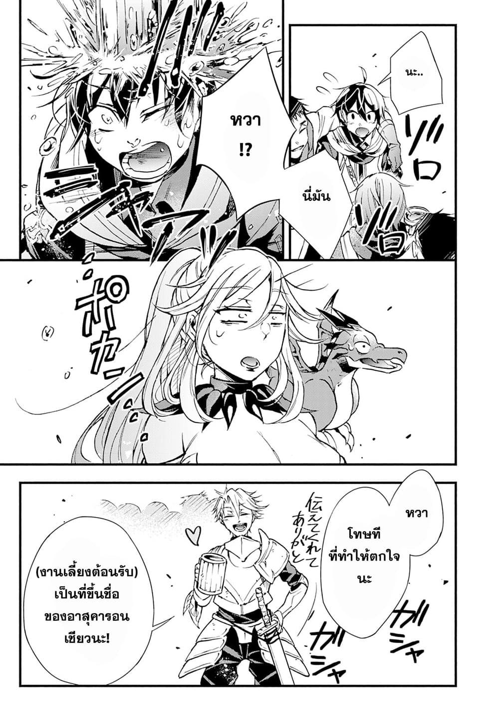 Manga-lc-com อ่านมังงะ อ่านการ์ตูน ออนไลน์ ฟรี Fushi No Gunzei O Hikiiru Bocchi Shiryoujutsushi Tenshoku Shite Sss Rank Boukensha Ni Naru ตอนที่ 1 2 3 4 5 6 7 8 9 10 11 12 13 14 ฟรี ไม่มีโฆษณา Manga-lc - อ่าน มังงะ อ่าน การ์ตูน ออนไลน์ อ่านมังงะ ฟรี