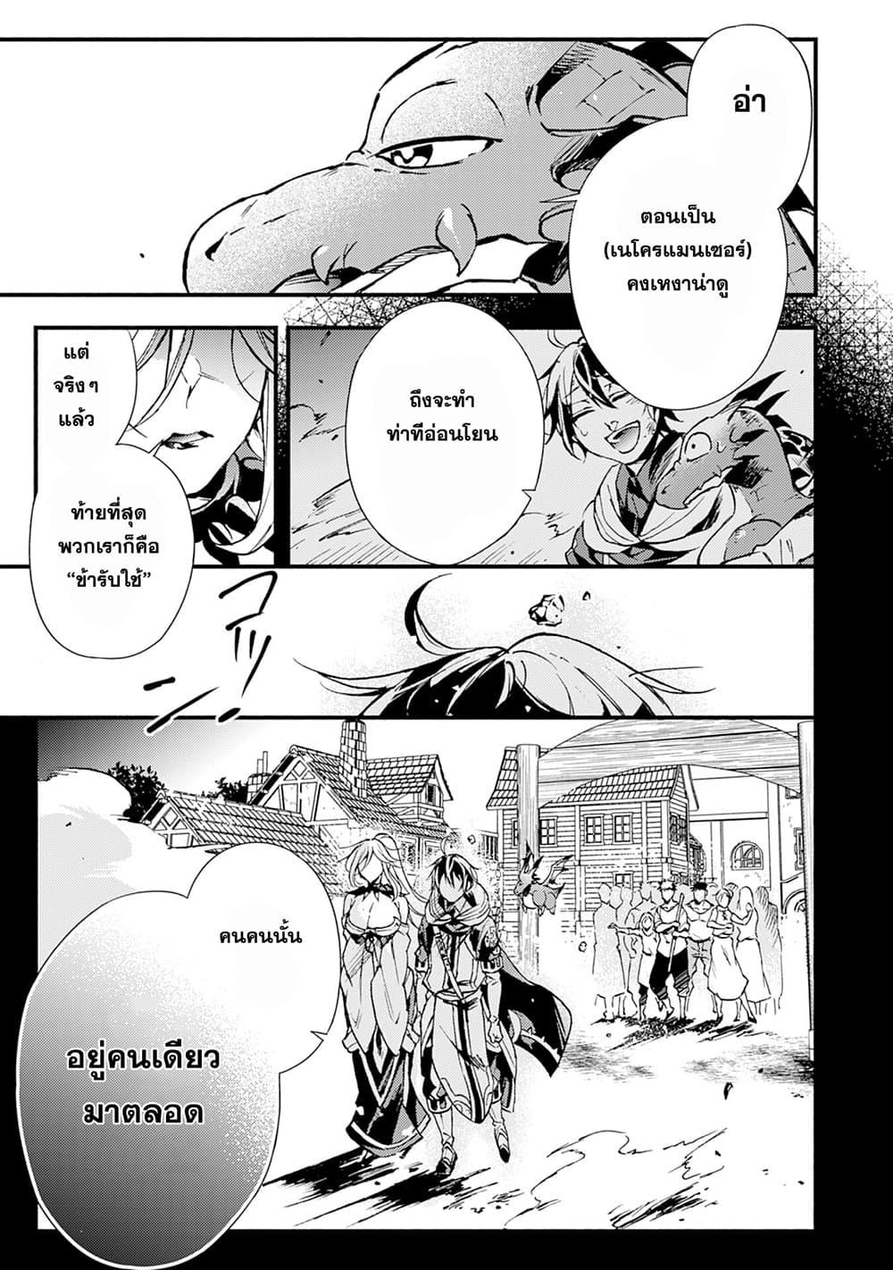Manga-lc-com อ่านมังงะ อ่านการ์ตูน ออนไลน์ ฟรี Fushi No Gunzei O Hikiiru Bocchi Shiryoujutsushi Tenshoku Shite Sss Rank Boukensha Ni Naru ตอนที่ 1 2 3 4 5 6 7 8 9 10 11 12 13 14 ฟรี ไม่มีโฆษณา Manga-lc - อ่าน มังงะ อ่าน การ์ตูน ออนไลน์ อ่านมังงะ ฟรี
