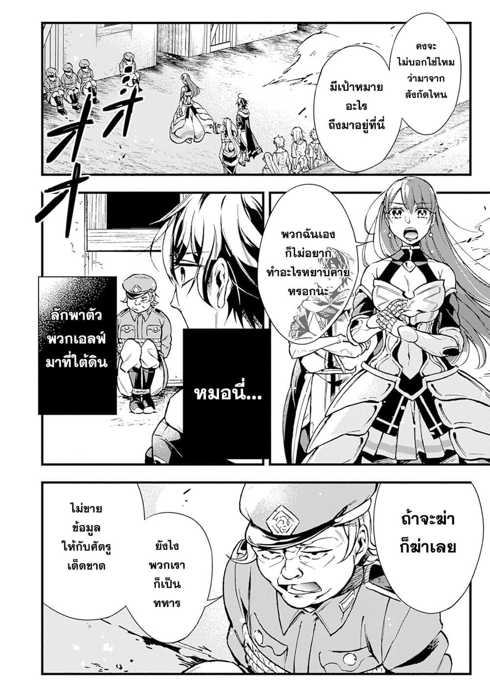 Manga-lc-com อ่านมังงะ อ่านการ์ตูน ออนไลน์ ฟรี Fushi No Gunzei O Hikiiru Bocchi Shiryoujutsushi Tenshoku Shite Sss Rank Boukensha Ni Naru ตอนที่ 1 2 3 4 5 6 7 8 9 10 11 12 13 14 ฟรี ไม่มีโฆษณา Manga-lc - อ่าน มังงะ อ่าน การ์ตูน ออนไลน์ อ่านมังงะ ฟรี