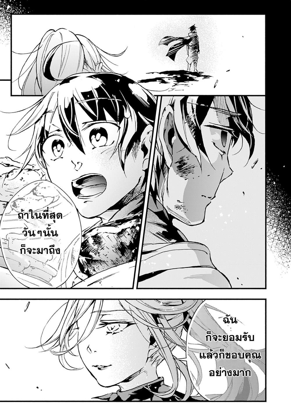 Manga-lc-com อ่านมังงะ อ่านการ์ตูน ออนไลน์ ฟรี Fushi No Gunzei O Hikiiru Bocchi Shiryoujutsushi Tenshoku Shite Sss Rank Boukensha Ni Naru ตอนที่ 1 2 3 4 5 6 7 8 9 10 11 12 13 14 ฟรี ไม่มีโฆษณา Manga-lc - อ่าน มังงะ อ่าน การ์ตูน ออนไลน์ อ่านมังงะ ฟรี