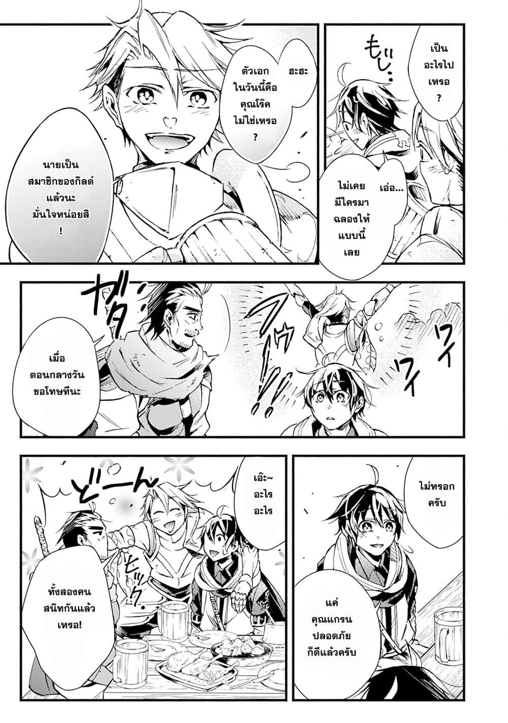 Manga-lc-com อ่านมังงะ อ่านการ์ตูน ออนไลน์ ฟรี Fushi No Gunzei O Hikiiru Bocchi Shiryoujutsushi Tenshoku Shite Sss Rank Boukensha Ni Naru ตอนที่ 1 2 3 4 5 6 7 8 9 10 11 12 13 14 ฟรี ไม่มีโฆษณา Manga-lc - อ่าน มังงะ อ่าน การ์ตูน ออนไลน์ อ่านมังงะ ฟรี