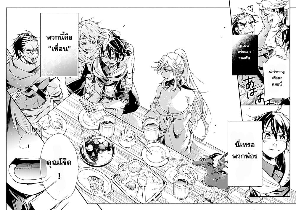 Manga-lc-com อ่านมังงะ อ่านการ์ตูน ออนไลน์ ฟรี Fushi No Gunzei O Hikiiru Bocchi Shiryoujutsushi Tenshoku Shite Sss Rank Boukensha Ni Naru ตอนที่ 1 2 3 4 5 6 7 8 9 10 11 12 13 14 ฟรี ไม่มีโฆษณา Manga-lc - อ่าน มังงะ อ่าน การ์ตูน ออนไลน์ อ่านมังงะ ฟรี
