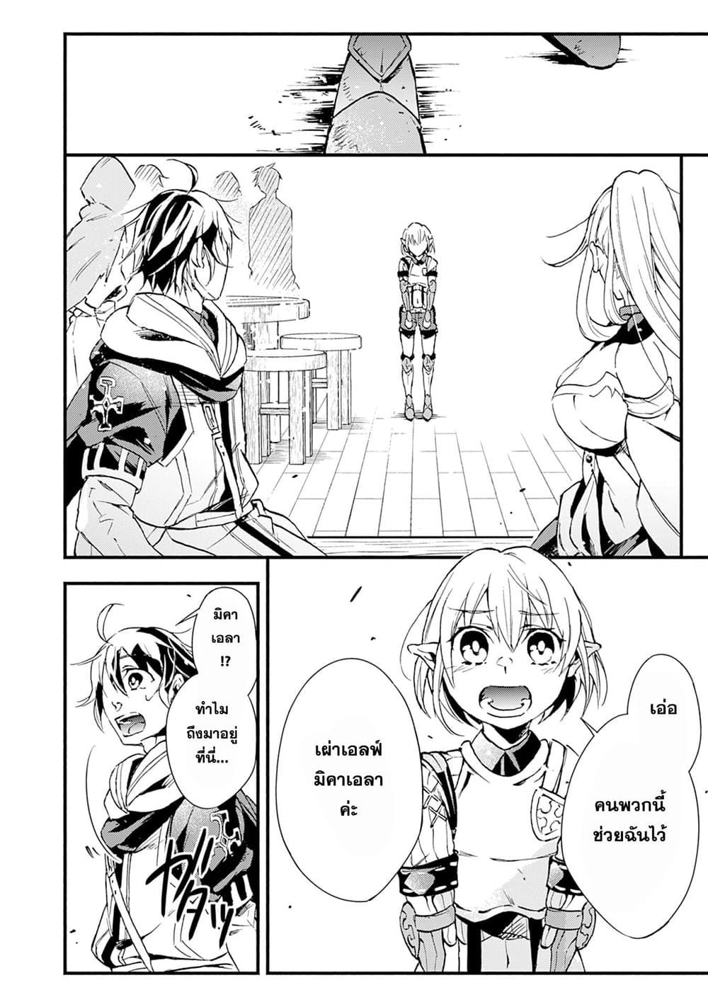 Manga-lc-com อ่านมังงะ อ่านการ์ตูน ออนไลน์ ฟรี Fushi No Gunzei O Hikiiru Bocchi Shiryoujutsushi Tenshoku Shite Sss Rank Boukensha Ni Naru ตอนที่ 1 2 3 4 5 6 7 8 9 10 11 12 13 14 ฟรี ไม่มีโฆษณา Manga-lc - อ่าน มังงะ อ่าน การ์ตูน ออนไลน์ อ่านมังงะ ฟรี