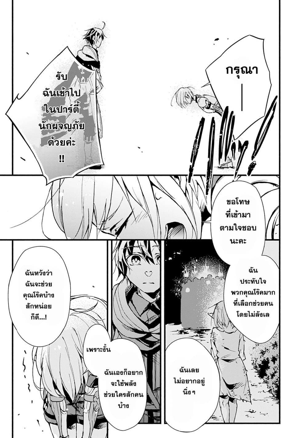 Manga-lc-com อ่านมังงะ อ่านการ์ตูน ออนไลน์ ฟรี Fushi No Gunzei O Hikiiru Bocchi Shiryoujutsushi Tenshoku Shite Sss Rank Boukensha Ni Naru ตอนที่ 1 2 3 4 5 6 7 8 9 10 11 12 13 14 ฟรี ไม่มีโฆษณา Manga-lc - อ่าน มังงะ อ่าน การ์ตูน ออนไลน์ อ่านมังงะ ฟรี