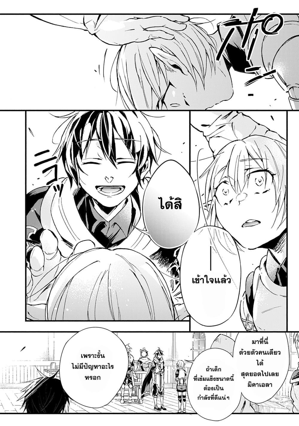 Manga-lc-com อ่านมังงะ อ่านการ์ตูน ออนไลน์ ฟรี Fushi No Gunzei O Hikiiru Bocchi Shiryoujutsushi Tenshoku Shite Sss Rank Boukensha Ni Naru ตอนที่ 1 2 3 4 5 6 7 8 9 10 11 12 13 14 ฟรี ไม่มีโฆษณา Manga-lc - อ่าน มังงะ อ่าน การ์ตูน ออนไลน์ อ่านมังงะ ฟรี