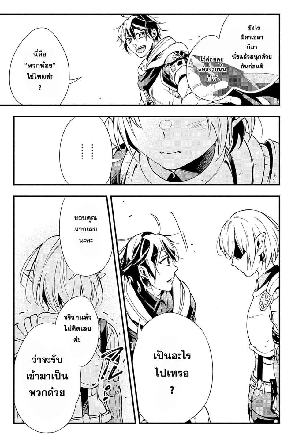 Manga-lc-com อ่านมังงะ อ่านการ์ตูน ออนไลน์ ฟรี Fushi No Gunzei O Hikiiru Bocchi Shiryoujutsushi Tenshoku Shite Sss Rank Boukensha Ni Naru ตอนที่ 1 2 3 4 5 6 7 8 9 10 11 12 13 14 ฟรี ไม่มีโฆษณา Manga-lc - อ่าน มังงะ อ่าน การ์ตูน ออนไลน์ อ่านมังงะ ฟรี