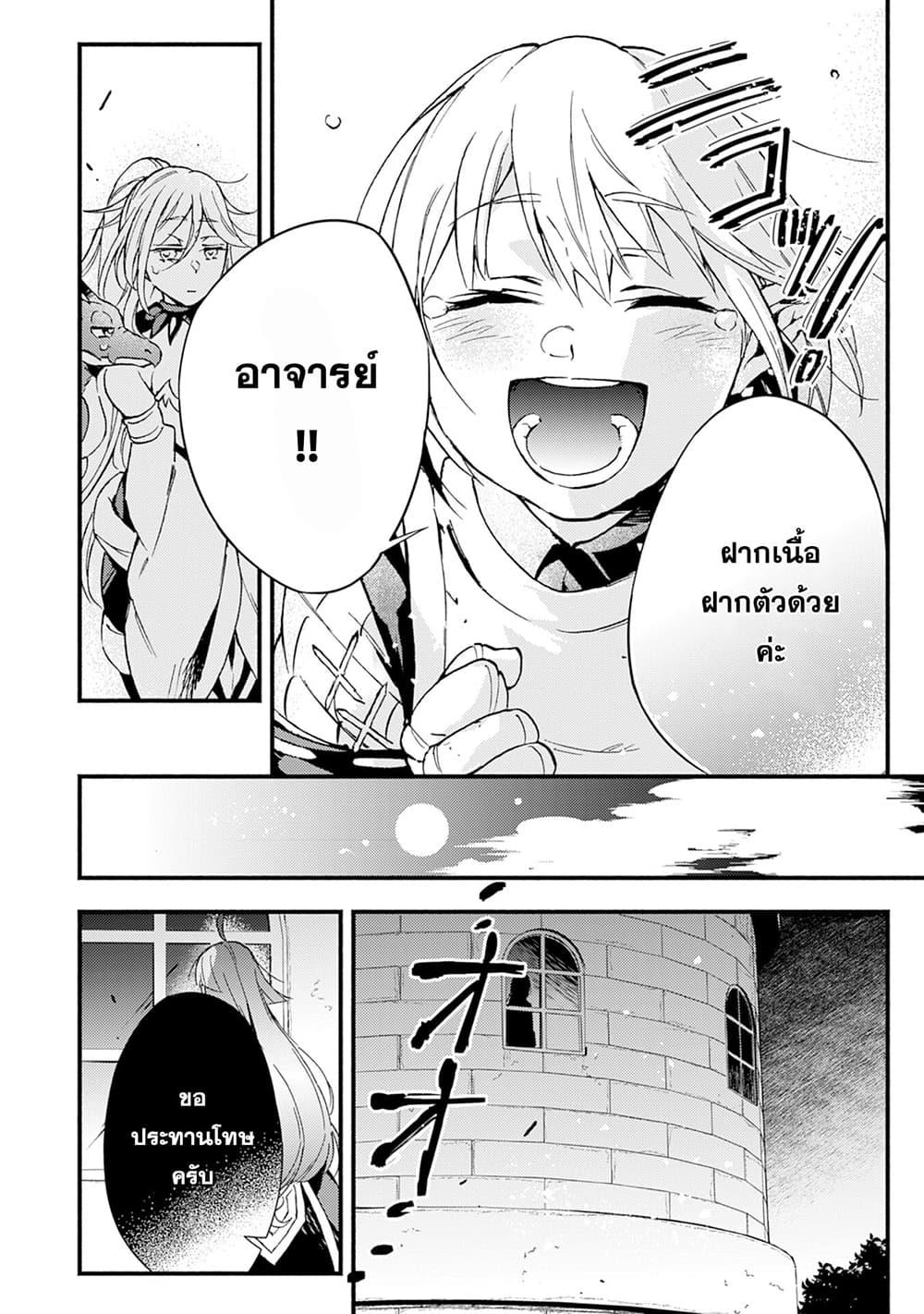 Manga-lc-com อ่านมังงะ อ่านการ์ตูน ออนไลน์ ฟรี Fushi No Gunzei O Hikiiru Bocchi Shiryoujutsushi Tenshoku Shite Sss Rank Boukensha Ni Naru ตอนที่ 1 2 3 4 5 6 7 8 9 10 11 12 13 14 ฟรี ไม่มีโฆษณา Manga-lc - อ่าน มังงะ อ่าน การ์ตูน ออนไลน์ อ่านมังงะ ฟรี