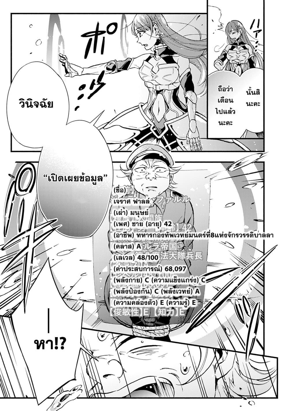 Manga-lc-com อ่านมังงะ อ่านการ์ตูน ออนไลน์ ฟรี Fushi No Gunzei O Hikiiru Bocchi Shiryoujutsushi Tenshoku Shite Sss Rank Boukensha Ni Naru ตอนที่ 1 2 3 4 5 6 7 8 9 10 11 12 13 14 ฟรี ไม่มีโฆษณา Manga-lc - อ่าน มังงะ อ่าน การ์ตูน ออนไลน์ อ่านมังงะ ฟรี