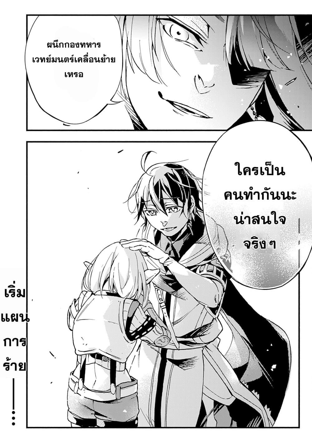 Manga-lc-com อ่านมังงะ อ่านการ์ตูน ออนไลน์ ฟรี Fushi No Gunzei O Hikiiru Bocchi Shiryoujutsushi Tenshoku Shite Sss Rank Boukensha Ni Naru ตอนที่ 1 2 3 4 5 6 7 8 9 10 11 12 13 14 ฟรี ไม่มีโฆษณา Manga-lc - อ่าน มังงะ อ่าน การ์ตูน ออนไลน์ อ่านมังงะ ฟรี