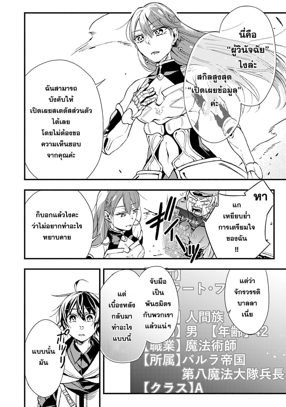 Manga-lc-com อ่านมังงะ อ่านการ์ตูน ออนไลน์ ฟรี Fushi No Gunzei O Hikiiru Bocchi Shiryoujutsushi Tenshoku Shite Sss Rank Boukensha Ni Naru ตอนที่ 1 2 3 4 5 6 7 8 9 10 11 12 13 14 ฟรี ไม่มีโฆษณา Manga-lc - อ่าน มังงะ อ่าน การ์ตูน ออนไลน์ อ่านมังงะ ฟรี