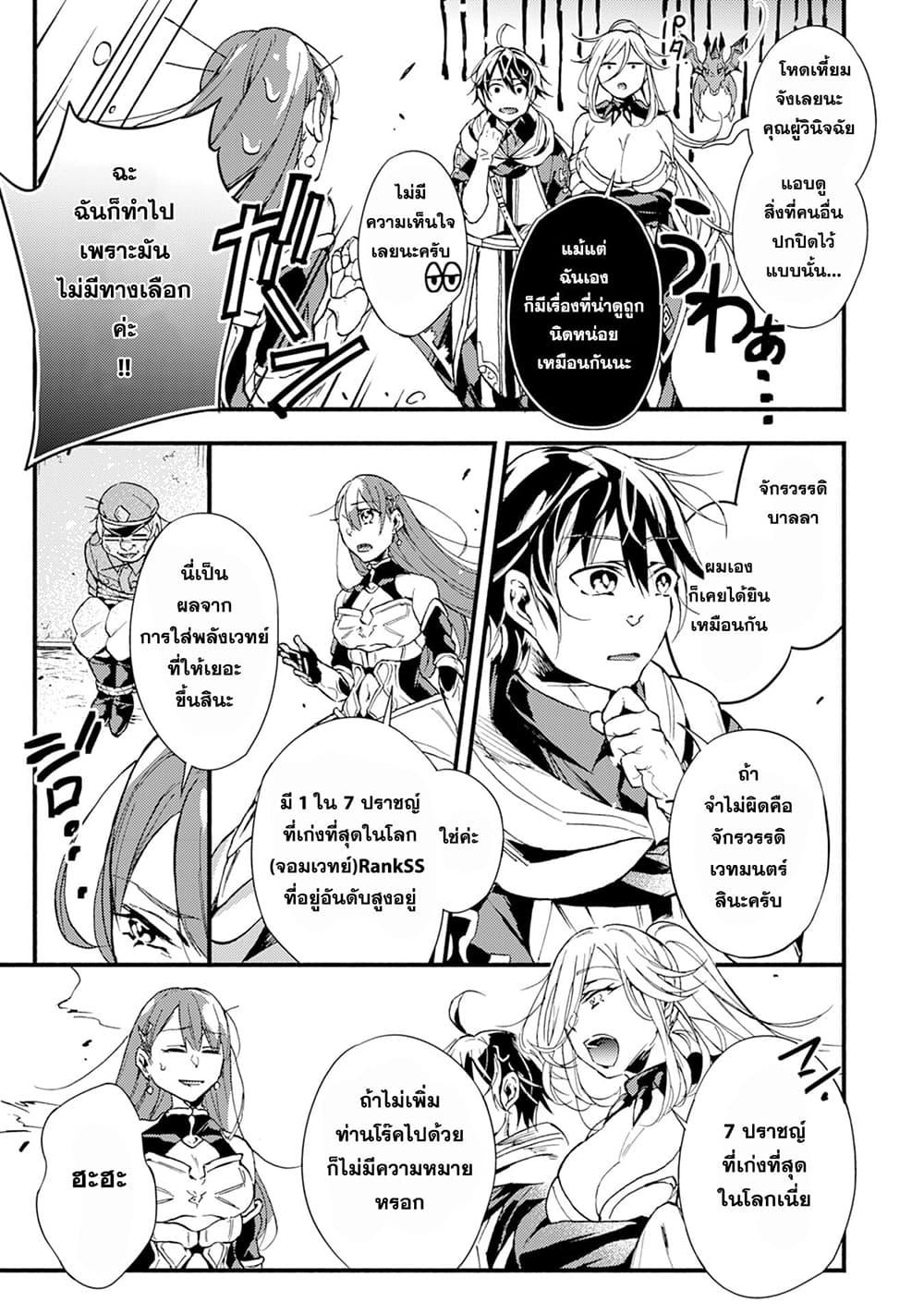 Manga-lc-com อ่านมังงะ อ่านการ์ตูน ออนไลน์ ฟรี Fushi No Gunzei O Hikiiru Bocchi Shiryoujutsushi Tenshoku Shite Sss Rank Boukensha Ni Naru ตอนที่ 1 2 3 4 5 6 7 8 9 10 11 12 13 14 ฟรี ไม่มีโฆษณา Manga-lc - อ่าน มังงะ อ่าน การ์ตูน ออนไลน์ อ่านมังงะ ฟรี