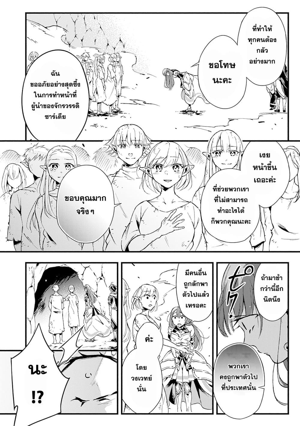 Manga-lc-com อ่านมังงะ อ่านการ์ตูน ออนไลน์ ฟรี Fushi No Gunzei O Hikiiru Bocchi Shiryoujutsushi Tenshoku Shite Sss Rank Boukensha Ni Naru ตอนที่ 1 2 3 4 5 6 7 8 9 10 11 12 13 14 ฟรี ไม่มีโฆษณา Manga-lc - อ่าน มังงะ อ่าน การ์ตูน ออนไลน์ อ่านมังงะ ฟรี