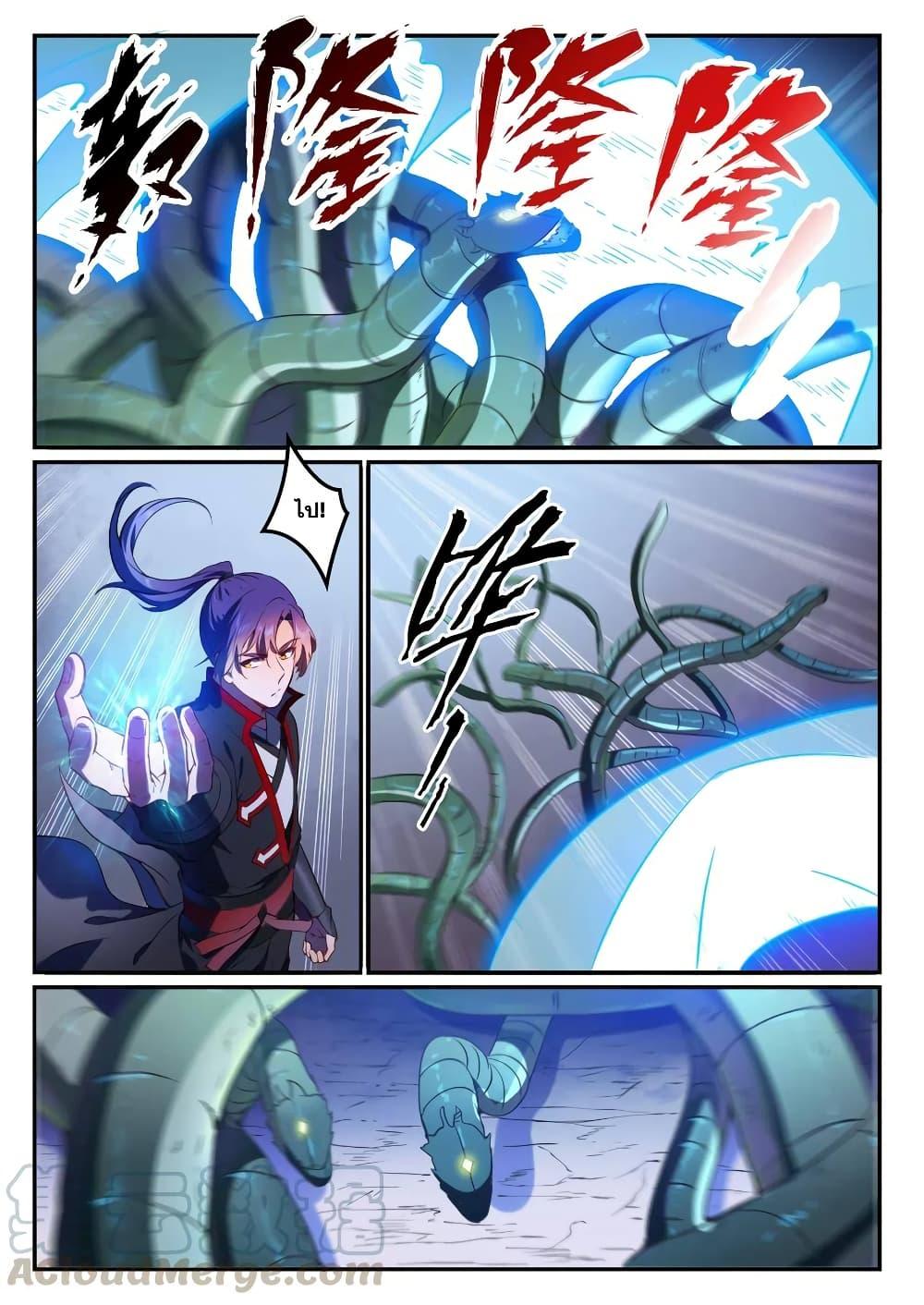 Manga-lc-com อ่านมังงะ อ่านการ์ตูน ออนไลน์ ฟรี Bailian Chengshen ตอนที่ 1 2 3 4 5 6 7 8 9 10 11 12 13 14 ฟรี ไม่มีโฆษณา Manga-lc - อ่าน มังงะ อ่าน การ์ตูน ออนไลน์ อ่านมังงะ ฟรี