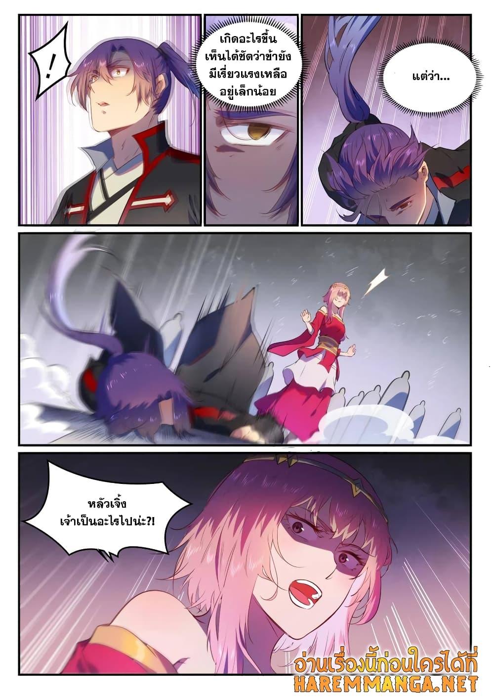 Manga-lc-com อ่านมังงะ อ่านการ์ตูน ออนไลน์ ฟรี Bailian Chengshen ตอนที่ 1 2 3 4 5 6 7 8 9 10 11 12 13 14 ฟรี ไม่มีโฆษณา Manga-lc - อ่าน มังงะ อ่าน การ์ตูน ออนไลน์ อ่านมังงะ ฟรี