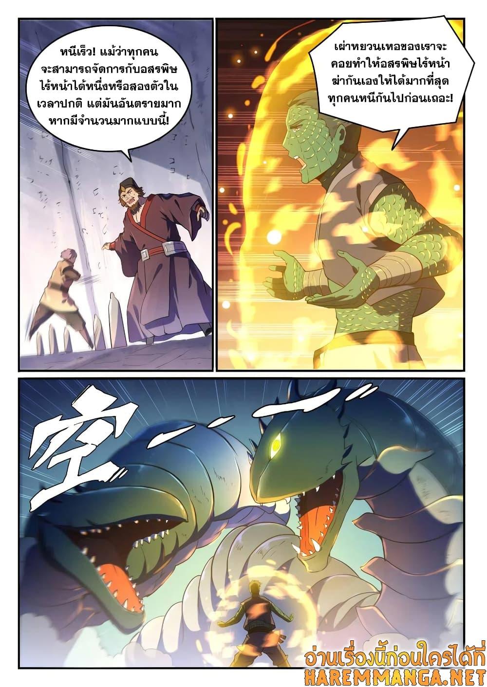 Manga-lc-com อ่านมังงะ อ่านการ์ตูน ออนไลน์ ฟรี Bailian Chengshen ตอนที่ 1 2 3 4 5 6 7 8 9 10 11 12 13 14 ฟรี ไม่มีโฆษณา Manga-lc - อ่าน มังงะ อ่าน การ์ตูน ออนไลน์ อ่านมังงะ ฟรี