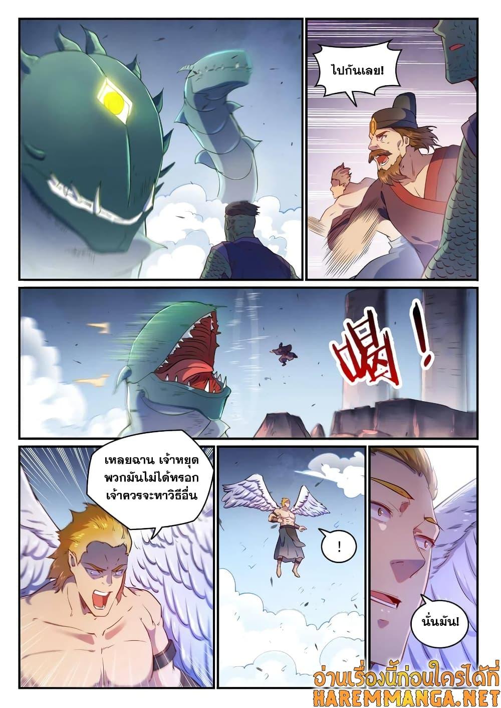 Manga-lc-com อ่านมังงะ อ่านการ์ตูน ออนไลน์ ฟรี Bailian Chengshen ตอนที่ 1 2 3 4 5 6 7 8 9 10 11 12 13 14 ฟรี ไม่มีโฆษณา Manga-lc - อ่าน มังงะ อ่าน การ์ตูน ออนไลน์ อ่านมังงะ ฟรี