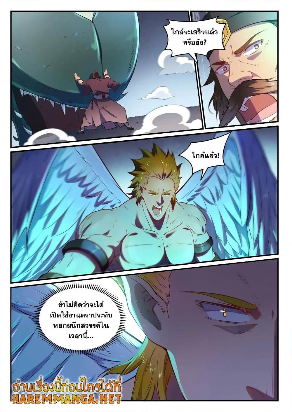 Manga-lc-com อ่านมังงะ อ่านการ์ตูน ออนไลน์ ฟรี Bailian Chengshen ตอนที่ 1 2 3 4 5 6 7 8 9 10 11 12 13 14 ฟรี ไม่มีโฆษณา Manga-lc - อ่าน มังงะ อ่าน การ์ตูน ออนไลน์ อ่านมังงะ ฟรี