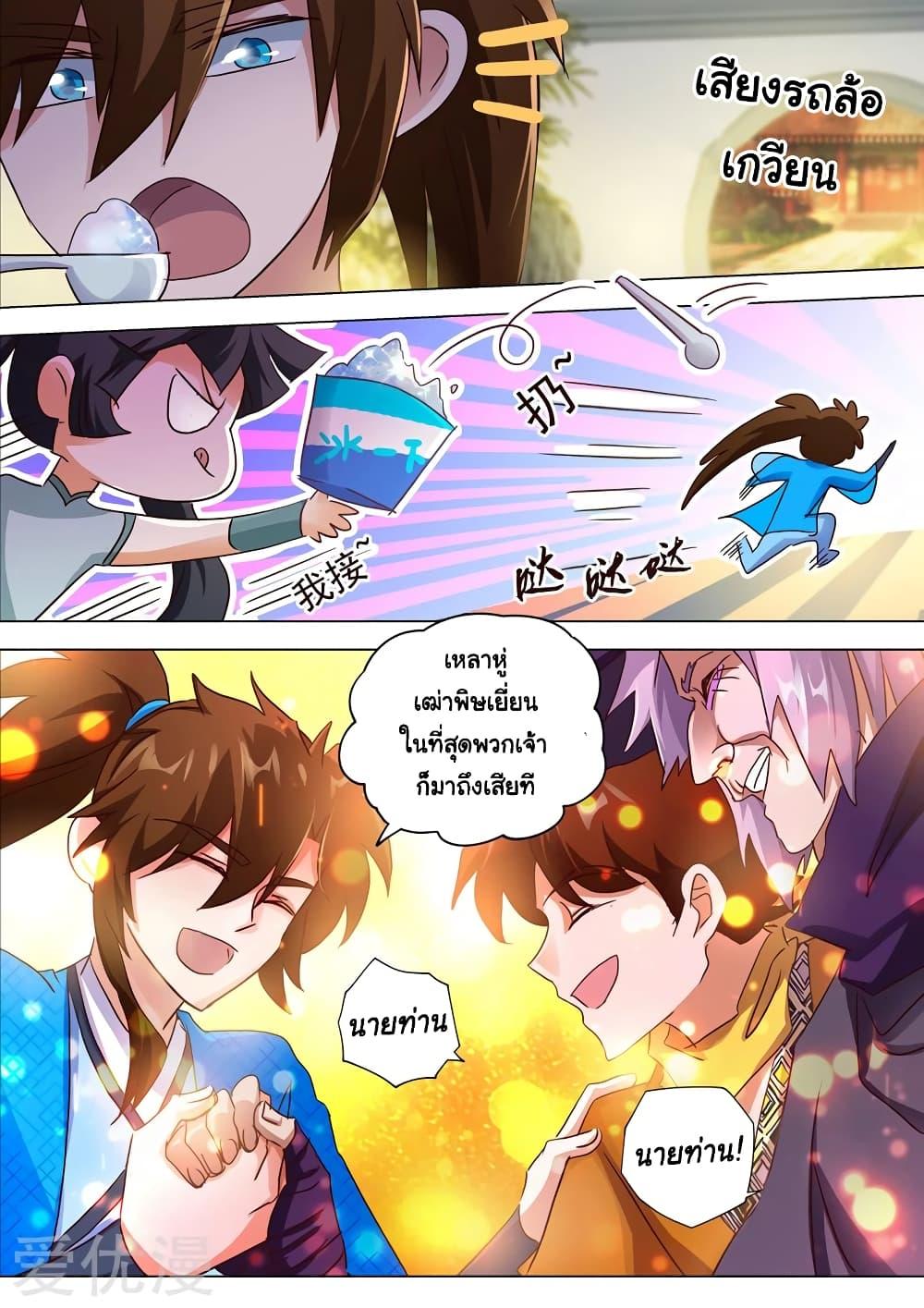 Manga-lc-com อ่านมังงะ อ่านการ์ตูน ออนไลน์ ฟรี Spirit Sword Sovereign ตอนที่ 1 2 3 4 5 6 7 8 9 10 11 12 13 14 ฟรี ไม่มีโฆษณา Manga-lc - อ่าน มังงะ อ่าน การ์ตูน ออนไลน์ อ่านมังงะ ฟรี