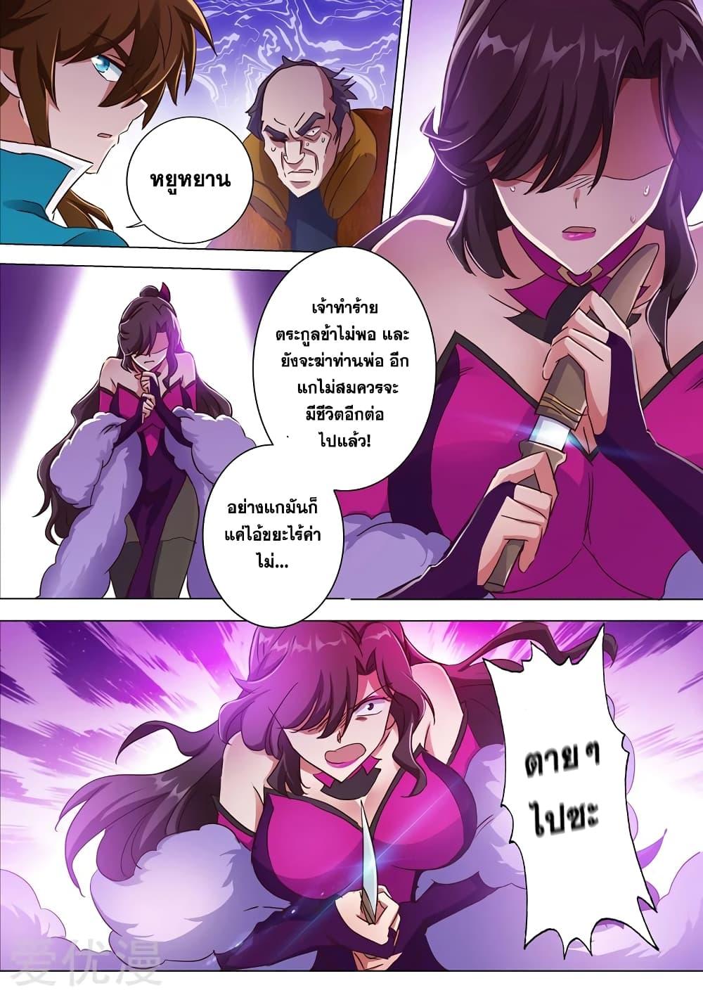 Manga-lc-com อ่านมังงะ อ่านการ์ตูน ออนไลน์ ฟรี Spirit Sword Sovereign ตอนที่ 1 2 3 4 5 6 7 8 9 10 11 12 13 14 ฟรี ไม่มีโฆษณา Manga-lc - อ่าน มังงะ อ่าน การ์ตูน ออนไลน์ อ่านมังงะ ฟรี