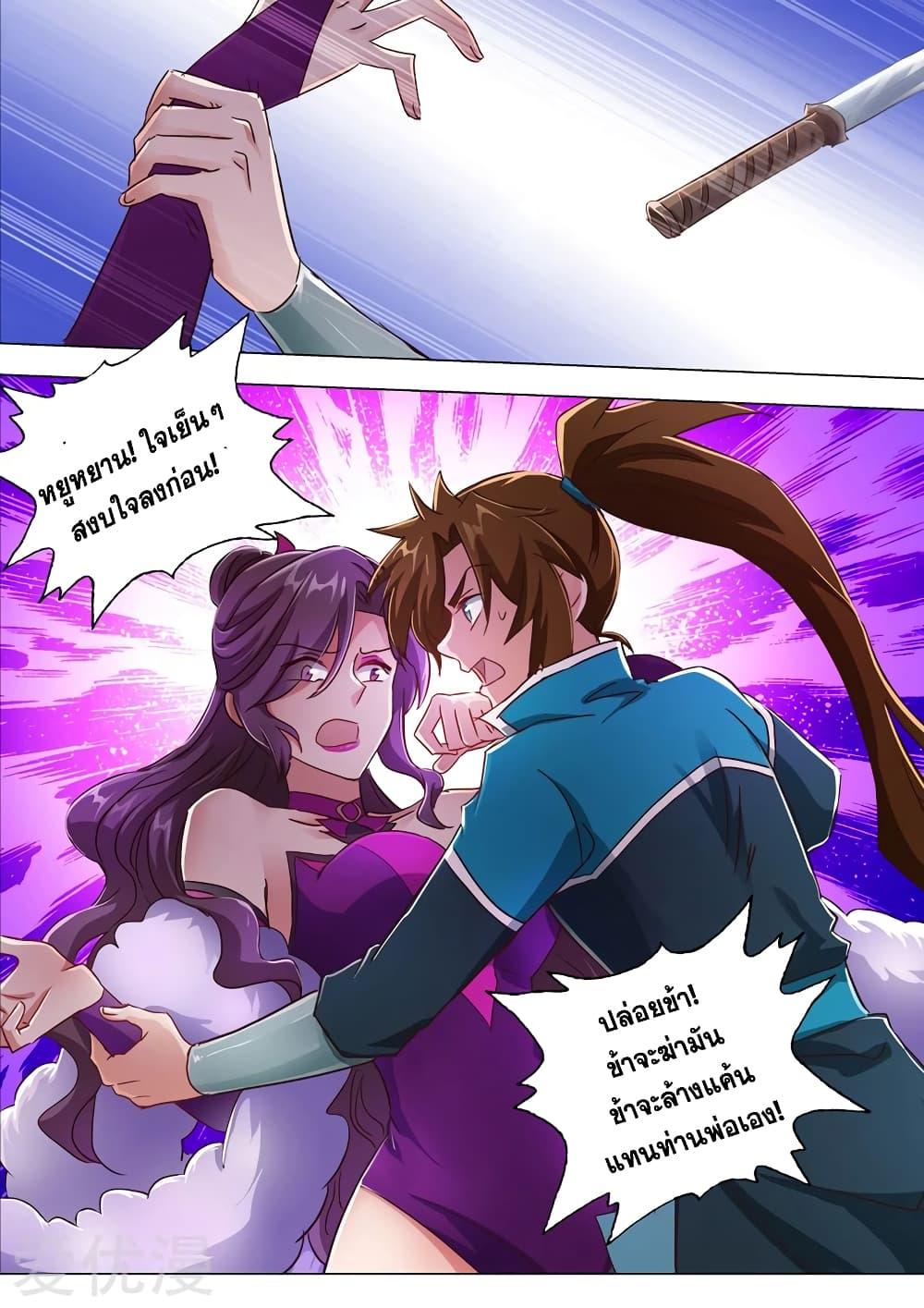Manga-lc-com อ่านมังงะ อ่านการ์ตูน ออนไลน์ ฟรี Spirit Sword Sovereign ตอนที่ 1 2 3 4 5 6 7 8 9 10 11 12 13 14 ฟรี ไม่มีโฆษณา Manga-lc - อ่าน มังงะ อ่าน การ์ตูน ออนไลน์ อ่านมังงะ ฟรี
