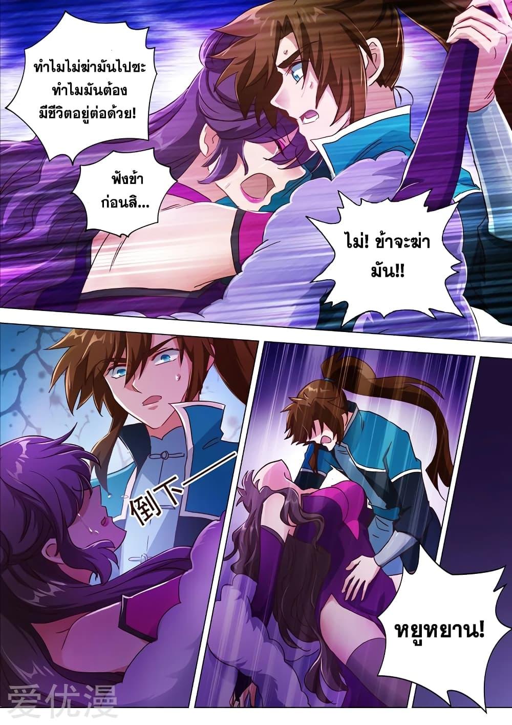 Manga-lc-com อ่านมังงะ อ่านการ์ตูน ออนไลน์ ฟรี Spirit Sword Sovereign ตอนที่ 1 2 3 4 5 6 7 8 9 10 11 12 13 14 ฟรี ไม่มีโฆษณา Manga-lc - อ่าน มังงะ อ่าน การ์ตูน ออนไลน์ อ่านมังงะ ฟรี