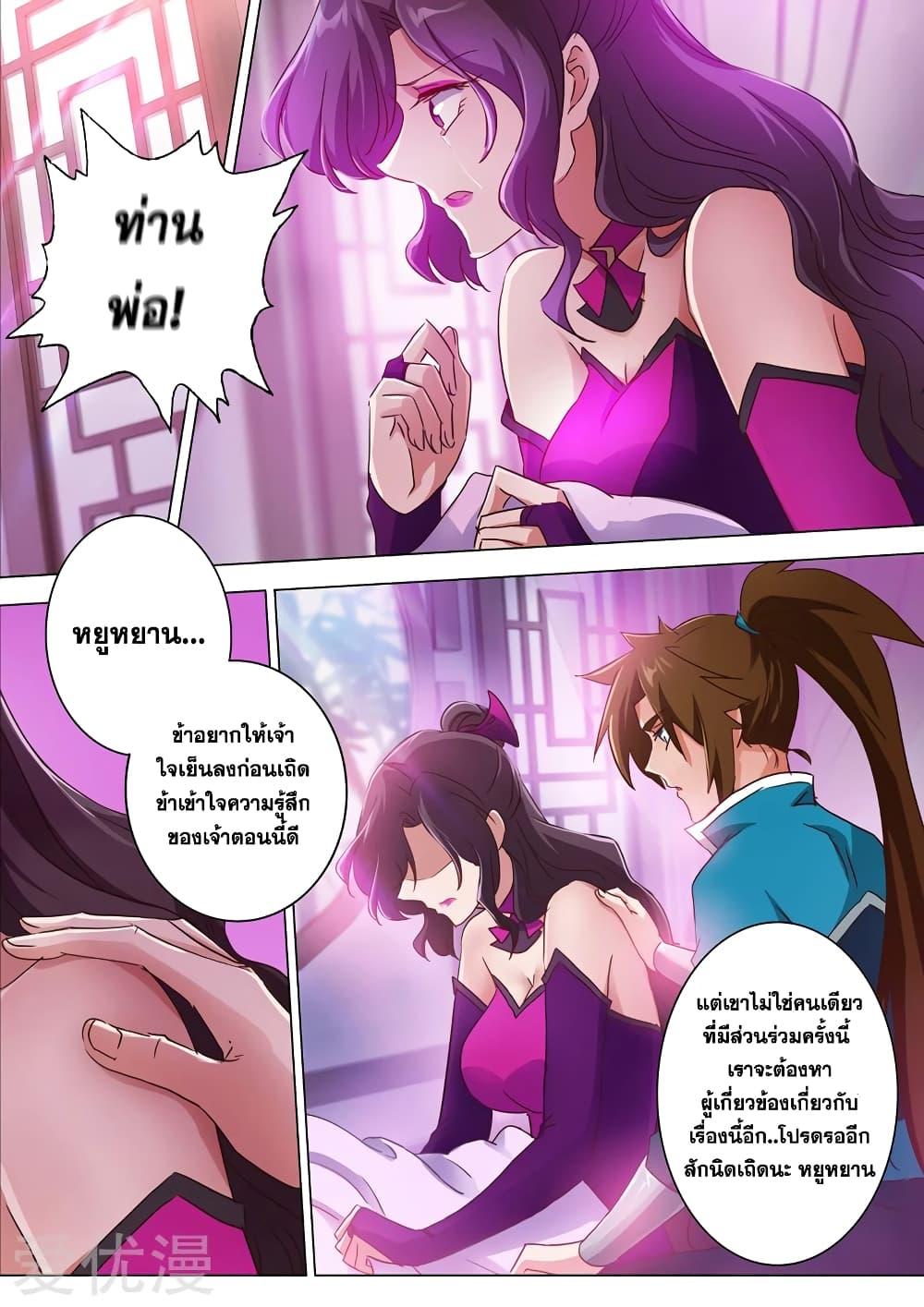 Manga-lc-com อ่านมังงะ อ่านการ์ตูน ออนไลน์ ฟรี Spirit Sword Sovereign ตอนที่ 1 2 3 4 5 6 7 8 9 10 11 12 13 14 ฟรี ไม่มีโฆษณา Manga-lc - อ่าน มังงะ อ่าน การ์ตูน ออนไลน์ อ่านมังงะ ฟรี