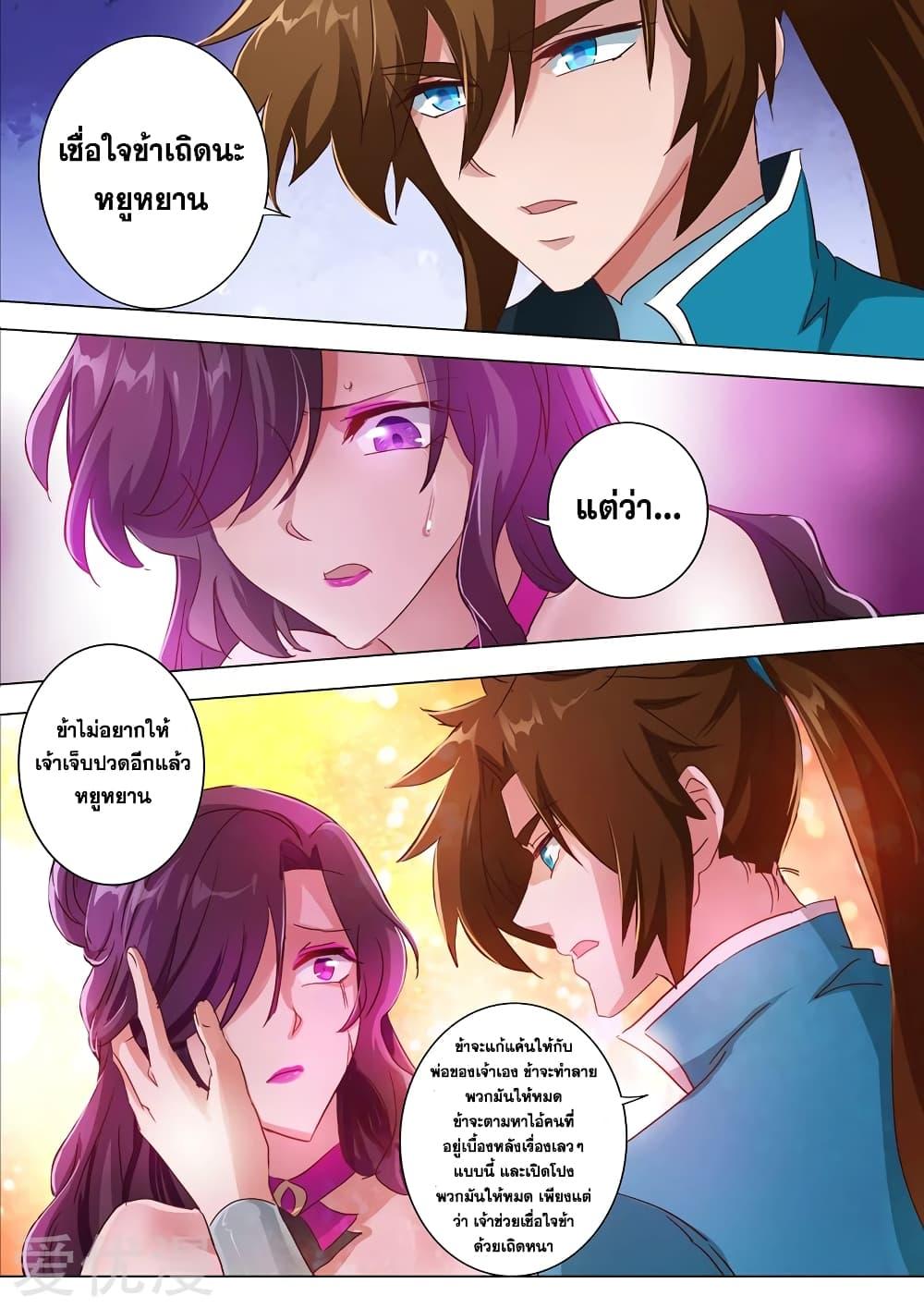 Manga-lc-com อ่านมังงะ อ่านการ์ตูน ออนไลน์ ฟรี Spirit Sword Sovereign ตอนที่ 1 2 3 4 5 6 7 8 9 10 11 12 13 14 ฟรี ไม่มีโฆษณา Manga-lc - อ่าน มังงะ อ่าน การ์ตูน ออนไลน์ อ่านมังงะ ฟรี