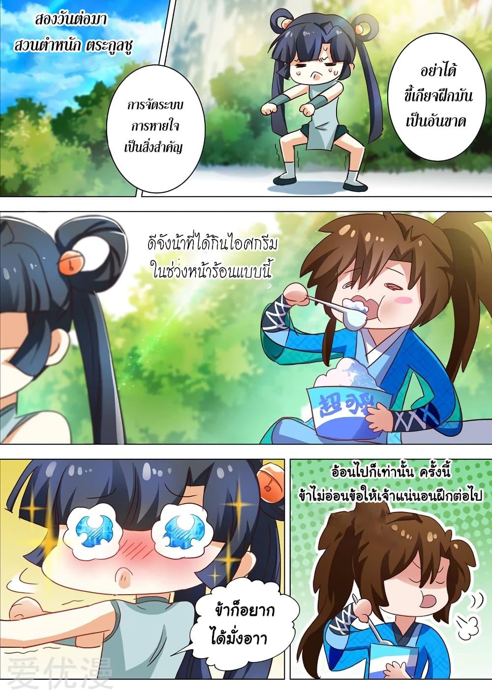 Manga-lc-com อ่านมังงะ อ่านการ์ตูน ออนไลน์ ฟรี Spirit Sword Sovereign ตอนที่ 1 2 3 4 5 6 7 8 9 10 11 12 13 14 ฟรี ไม่มีโฆษณา Manga-lc - อ่าน มังงะ อ่าน การ์ตูน ออนไลน์ อ่านมังงะ ฟรี