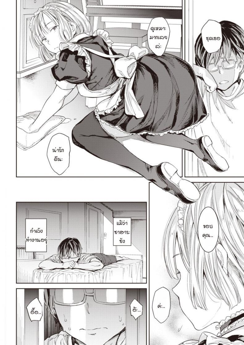 Doujin-Lc- อ่าน โดจิน มังฮวา เกาหลี ญี่ปุ่น จีน แปลไทย แอบรู้ว่าเพื่อนร่วมห้องคือเมดบริกามของพ่อผม [mogg] Maid no sukima ตอนที่ 1 2 3 4 5 6 7 8 9 10 11 12 13 14 ฟรี ไม่มีโฆษณา อ่าน โดจิน Manhwa เกาหลี ญี่ปุ่น จีน เรามีครบ คัดมาให้เน้นๆ โดจิน 18+ รับประกันความฟินโดย  Doujin Lc