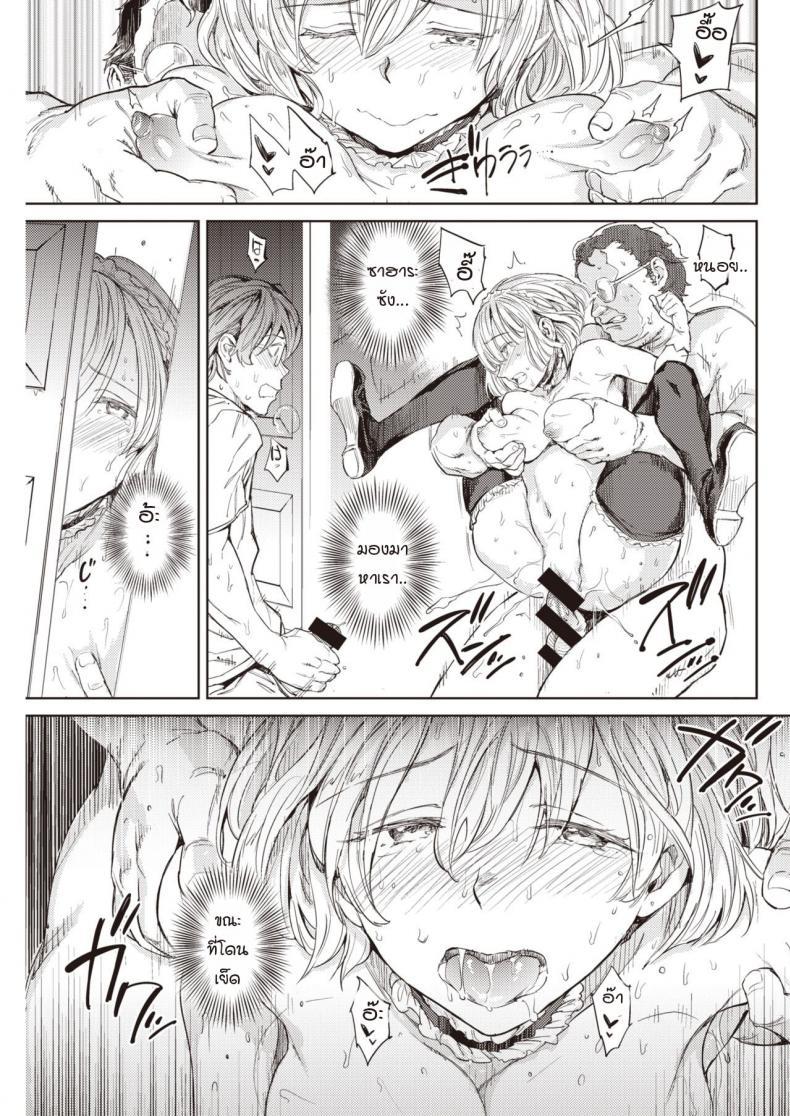 Doujin-Lc- อ่าน โดจิน มังฮวา เกาหลี ญี่ปุ่น จีน แปลไทย แอบรู้ว่าเพื่อนร่วมห้องคือเมดบริกามของพ่อผม [mogg] Maid no sukima ตอนที่ 1 2 3 4 5 6 7 8 9 10 11 12 13 14 ฟรี ไม่มีโฆษณา อ่าน โดจิน Manhwa เกาหลี ญี่ปุ่น จีน เรามีครบ คัดมาให้เน้นๆ โดจิน 18+ รับประกันความฟินโดย  Doujin Lc