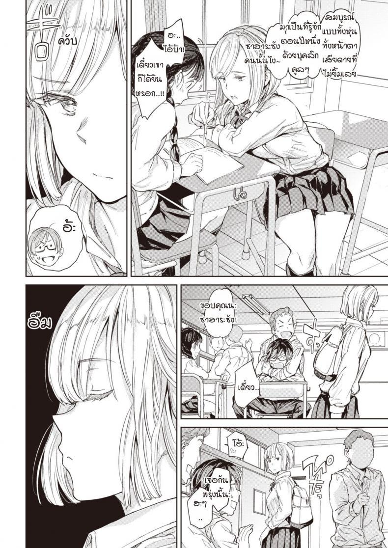 Doujin-Lc- อ่าน โดจิน มังฮวา เกาหลี ญี่ปุ่น จีน แปลไทย แอบรู้ว่าเพื่อนร่วมห้องคือเมดบริกามของพ่อผม [mogg] Maid no sukima ตอนที่ 1 2 3 4 5 6 7 8 9 10 11 12 13 14 ฟรี ไม่มีโฆษณา อ่าน โดจิน Manhwa เกาหลี ญี่ปุ่น จีน เรามีครบ คัดมาให้เน้นๆ โดจิน 18+ รับประกันความฟินโดย  Doujin Lc