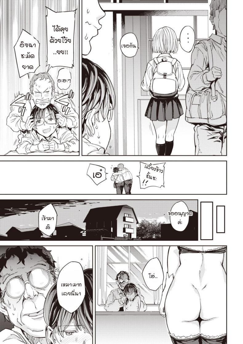 Doujin-Lc- อ่าน โดจิน มังฮวา เกาหลี ญี่ปุ่น จีน แปลไทย แอบรู้ว่าเพื่อนร่วมห้องคือเมดบริกามของพ่อผม [mogg] Maid no sukima ตอนที่ 1 2 3 4 5 6 7 8 9 10 11 12 13 14 ฟรี ไม่มีโฆษณา อ่าน โดจิน Manhwa เกาหลี ญี่ปุ่น จีน เรามีครบ คัดมาให้เน้นๆ โดจิน 18+ รับประกันความฟินโดย  Doujin Lc