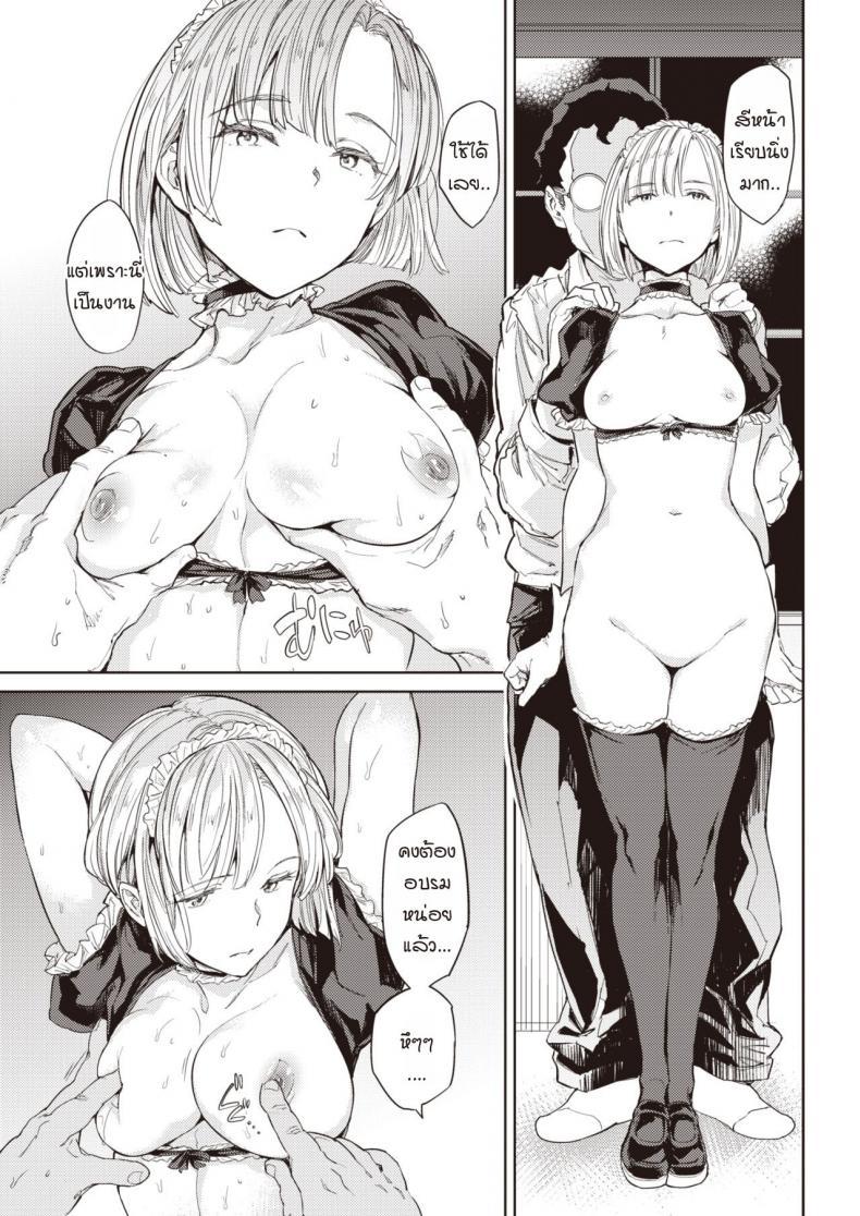 Doujin-Lc- อ่าน โดจิน มังฮวา เกาหลี ญี่ปุ่น จีน แปลไทย แอบรู้ว่าเพื่อนร่วมห้องคือเมดบริกามของพ่อผม [mogg] Maid no sukima ตอนที่ 1 2 3 4 5 6 7 8 9 10 11 12 13 14 ฟรี ไม่มีโฆษณา อ่าน โดจิน Manhwa เกาหลี ญี่ปุ่น จีน เรามีครบ คัดมาให้เน้นๆ โดจิน 18+ รับประกันความฟินโดย  Doujin Lc