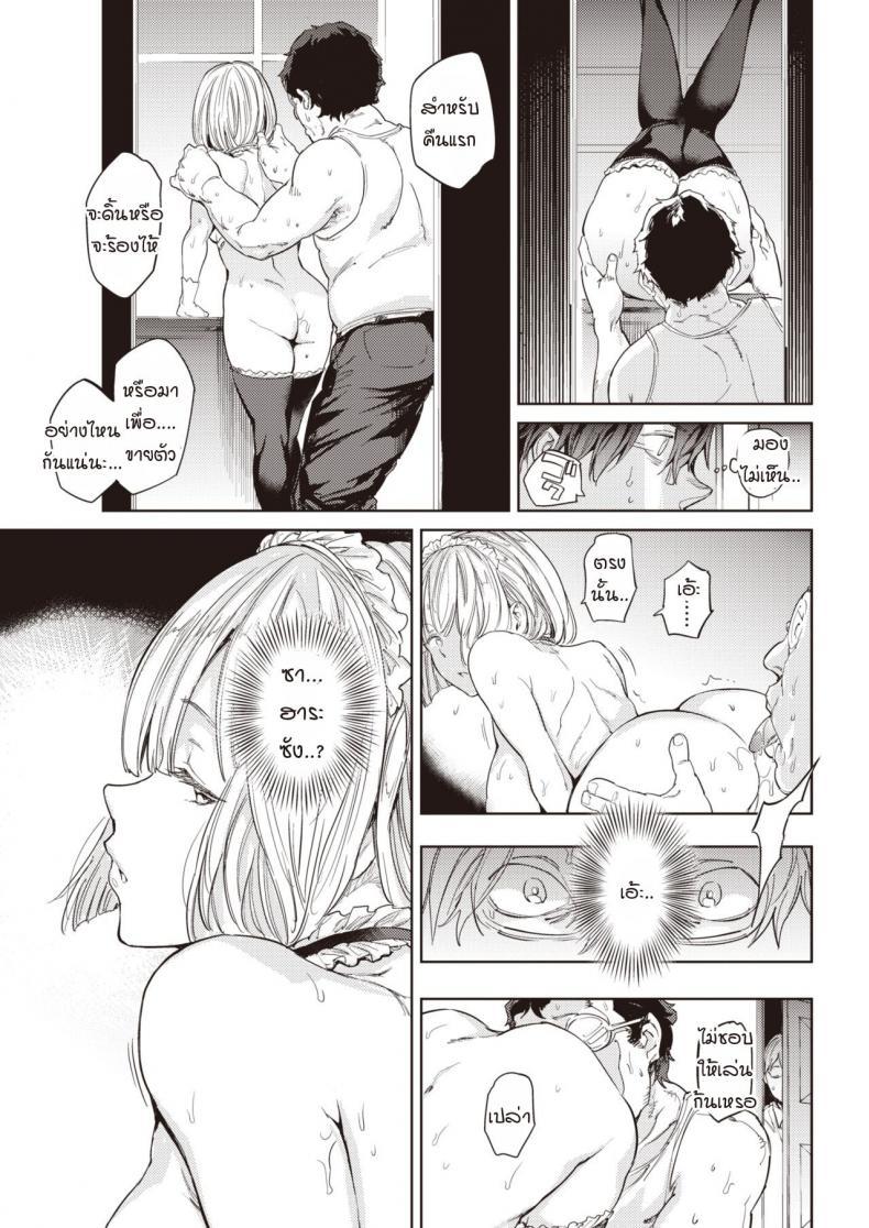 Doujin-Lc- อ่าน โดจิน มังฮวา เกาหลี ญี่ปุ่น จีน แปลไทย แอบรู้ว่าเพื่อนร่วมห้องคือเมดบริกามของพ่อผม [mogg] Maid no sukima ตอนที่ 1 2 3 4 5 6 7 8 9 10 11 12 13 14 ฟรี ไม่มีโฆษณา อ่าน โดจิน Manhwa เกาหลี ญี่ปุ่น จีน เรามีครบ คัดมาให้เน้นๆ โดจิน 18+ รับประกันความฟินโดย  Doujin Lc