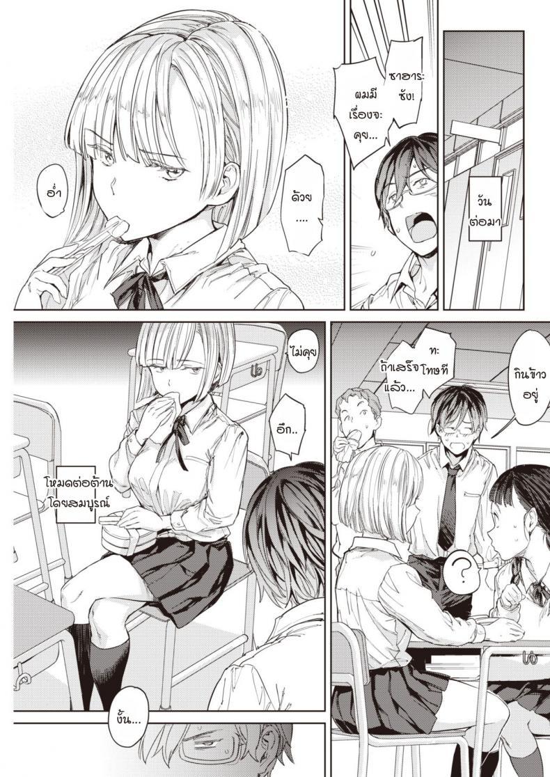 Doujin-Lc- อ่าน โดจิน มังฮวา เกาหลี ญี่ปุ่น จีน แปลไทย แอบรู้ว่าเพื่อนร่วมห้องคือเมดบริกามของพ่อผม [mogg] Maid no sukima ตอนที่ 1 2 3 4 5 6 7 8 9 10 11 12 13 14 ฟรี ไม่มีโฆษณา อ่าน โดจิน Manhwa เกาหลี ญี่ปุ่น จีน เรามีครบ คัดมาให้เน้นๆ โดจิน 18+ รับประกันความฟินโดย  Doujin Lc