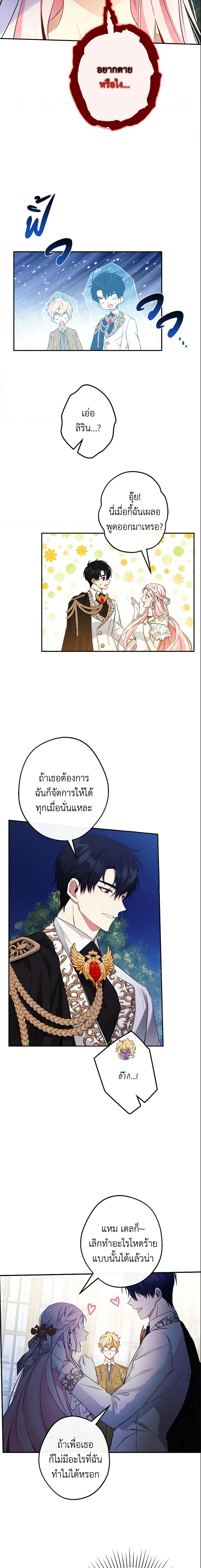 Manga-lc-com อ่านมังงะ อ่านการ์ตูน ออนไลน์ ฟรี This Is An Obvious Fraudulent Marriage ตอนที่ 1 2 3 4 5 6 7 8 9 10 11 12 13 14 ฟรี ไม่มีโฆษณา Manga-lc - อ่าน มังงะ อ่าน การ์ตูน ออนไลน์ อ่านมังงะ ฟรี
