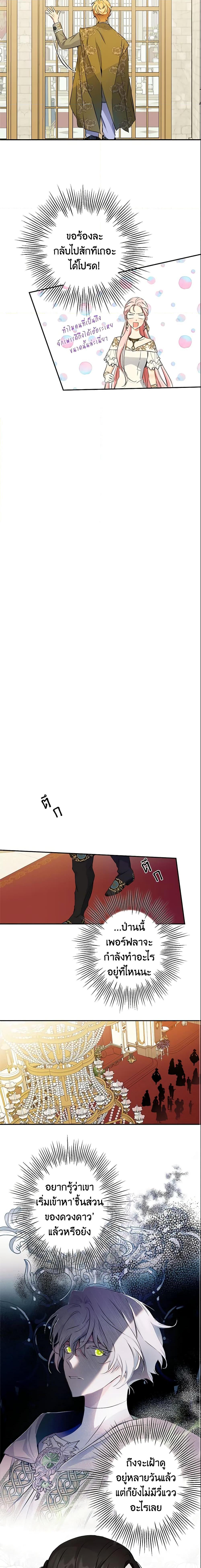 Manga-lc-com อ่านมังงะ อ่านการ์ตูน ออนไลน์ ฟรี This Is An Obvious Fraudulent Marriage ตอนที่ 1 2 3 4 5 6 7 8 9 10 11 12 13 14 ฟรี ไม่มีโฆษณา Manga-lc - อ่าน มังงะ อ่าน การ์ตูน ออนไลน์ อ่านมังงะ ฟรี