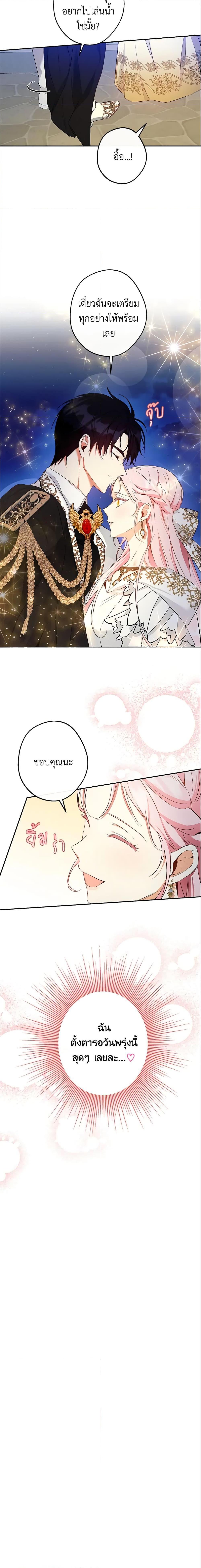 Manga-lc-com อ่านมังงะ อ่านการ์ตูน ออนไลน์ ฟรี This Is An Obvious Fraudulent Marriage ตอนที่ 1 2 3 4 5 6 7 8 9 10 11 12 13 14 ฟรี ไม่มีโฆษณา Manga-lc - อ่าน มังงะ อ่าน การ์ตูน ออนไลน์ อ่านมังงะ ฟรี