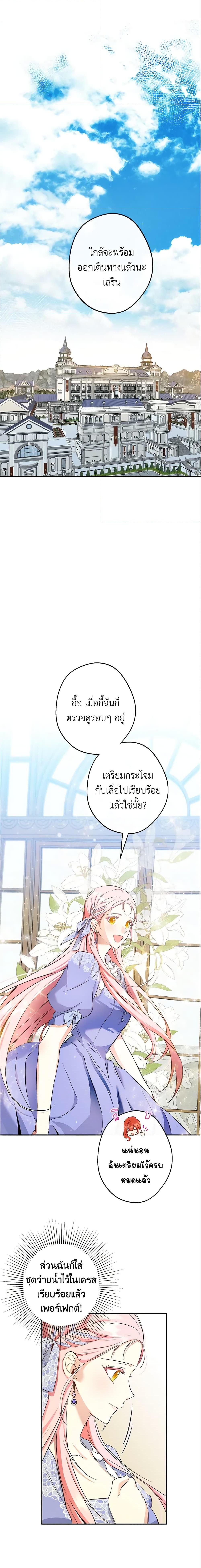 Manga-lc-com อ่านมังงะ อ่านการ์ตูน ออนไลน์ ฟรี This Is An Obvious Fraudulent Marriage ตอนที่ 1 2 3 4 5 6 7 8 9 10 11 12 13 14 ฟรี ไม่มีโฆษณา Manga-lc - อ่าน มังงะ อ่าน การ์ตูน ออนไลน์ อ่านมังงะ ฟรี