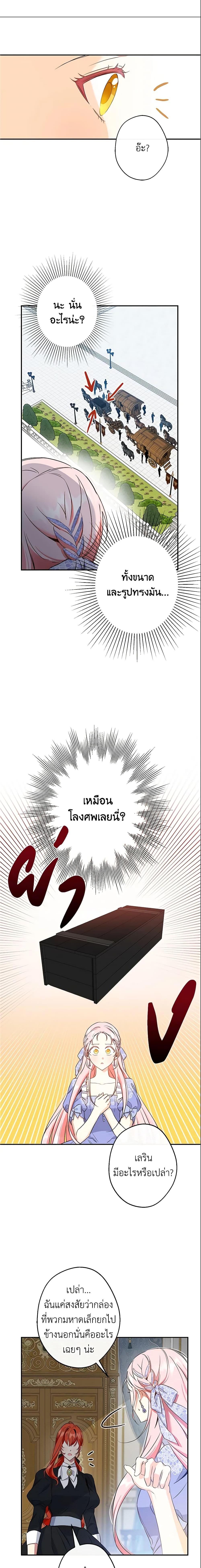 Manga-lc-com อ่านมังงะ อ่านการ์ตูน ออนไลน์ ฟรี This Is An Obvious Fraudulent Marriage ตอนที่ 1 2 3 4 5 6 7 8 9 10 11 12 13 14 ฟรี ไม่มีโฆษณา Manga-lc - อ่าน มังงะ อ่าน การ์ตูน ออนไลน์ อ่านมังงะ ฟรี