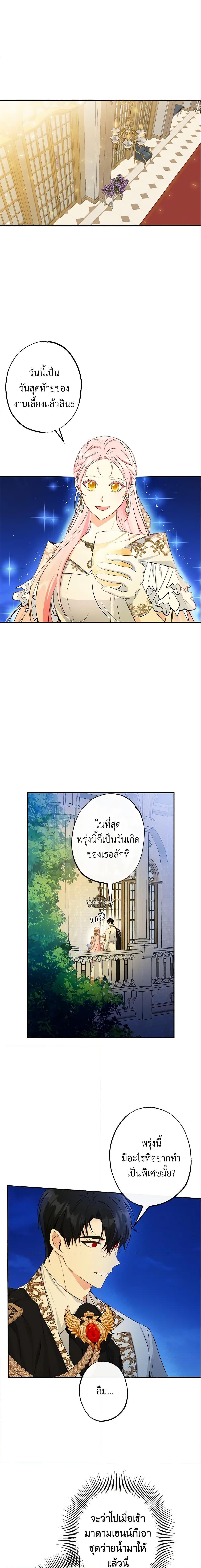 Manga-lc-com อ่านมังงะ อ่านการ์ตูน ออนไลน์ ฟรี This Is An Obvious Fraudulent Marriage ตอนที่ 1 2 3 4 5 6 7 8 9 10 11 12 13 14 ฟรี ไม่มีโฆษณา Manga-lc - อ่าน มังงะ อ่าน การ์ตูน ออนไลน์ อ่านมังงะ ฟรี
