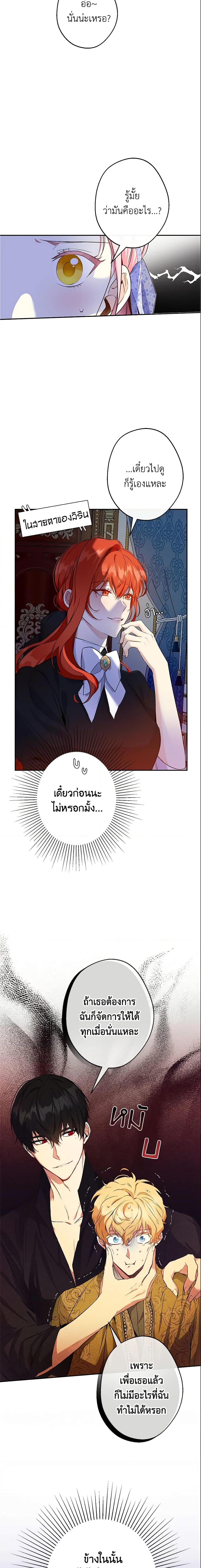 Manga-lc-com อ่านมังงะ อ่านการ์ตูน ออนไลน์ ฟรี This Is An Obvious Fraudulent Marriage ตอนที่ 1 2 3 4 5 6 7 8 9 10 11 12 13 14 ฟรี ไม่มีโฆษณา Manga-lc - อ่าน มังงะ อ่าน การ์ตูน ออนไลน์ อ่านมังงะ ฟรี