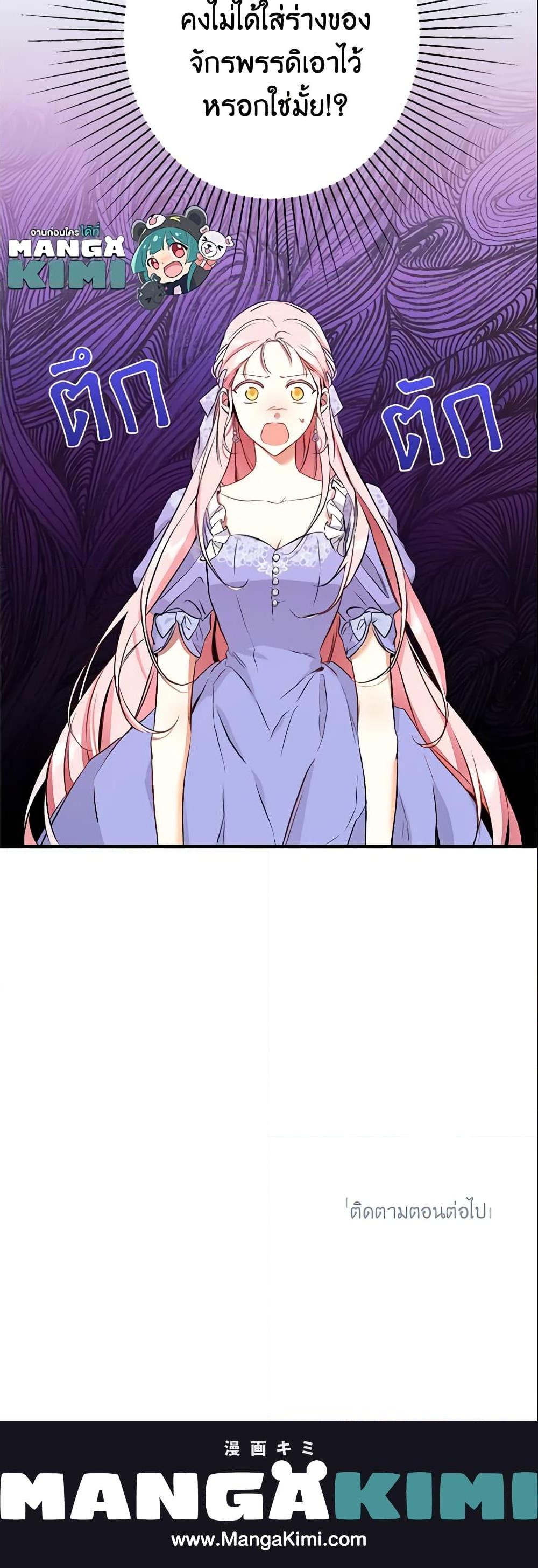 Manga-lc-com อ่านมังงะ อ่านการ์ตูน ออนไลน์ ฟรี This Is An Obvious Fraudulent Marriage ตอนที่ 1 2 3 4 5 6 7 8 9 10 11 12 13 14 ฟรี ไม่มีโฆษณา Manga-lc - อ่าน มังงะ อ่าน การ์ตูน ออนไลน์ อ่านมังงะ ฟรี